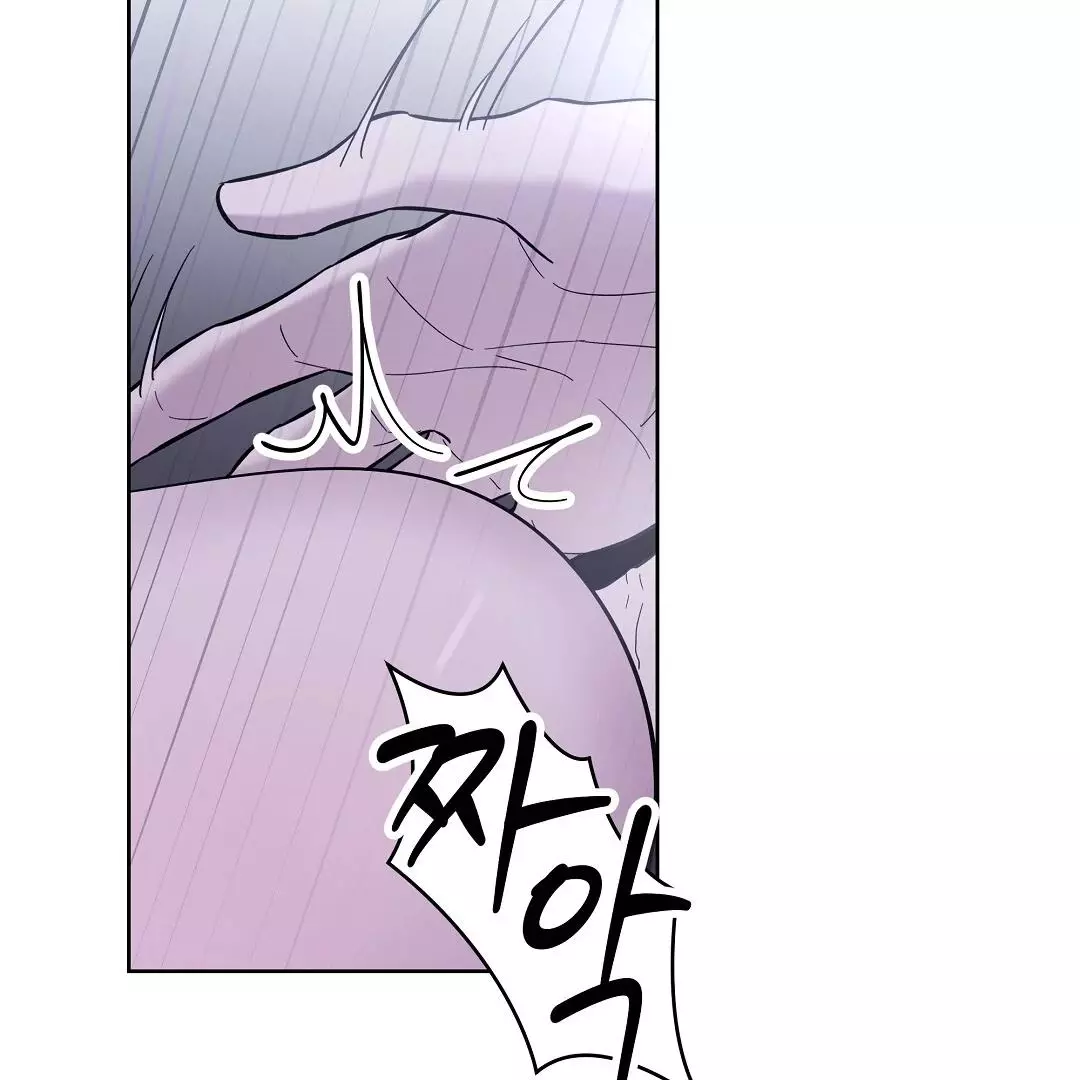 I Didn’t Know I Could Do This - Chapter 5 Page 70