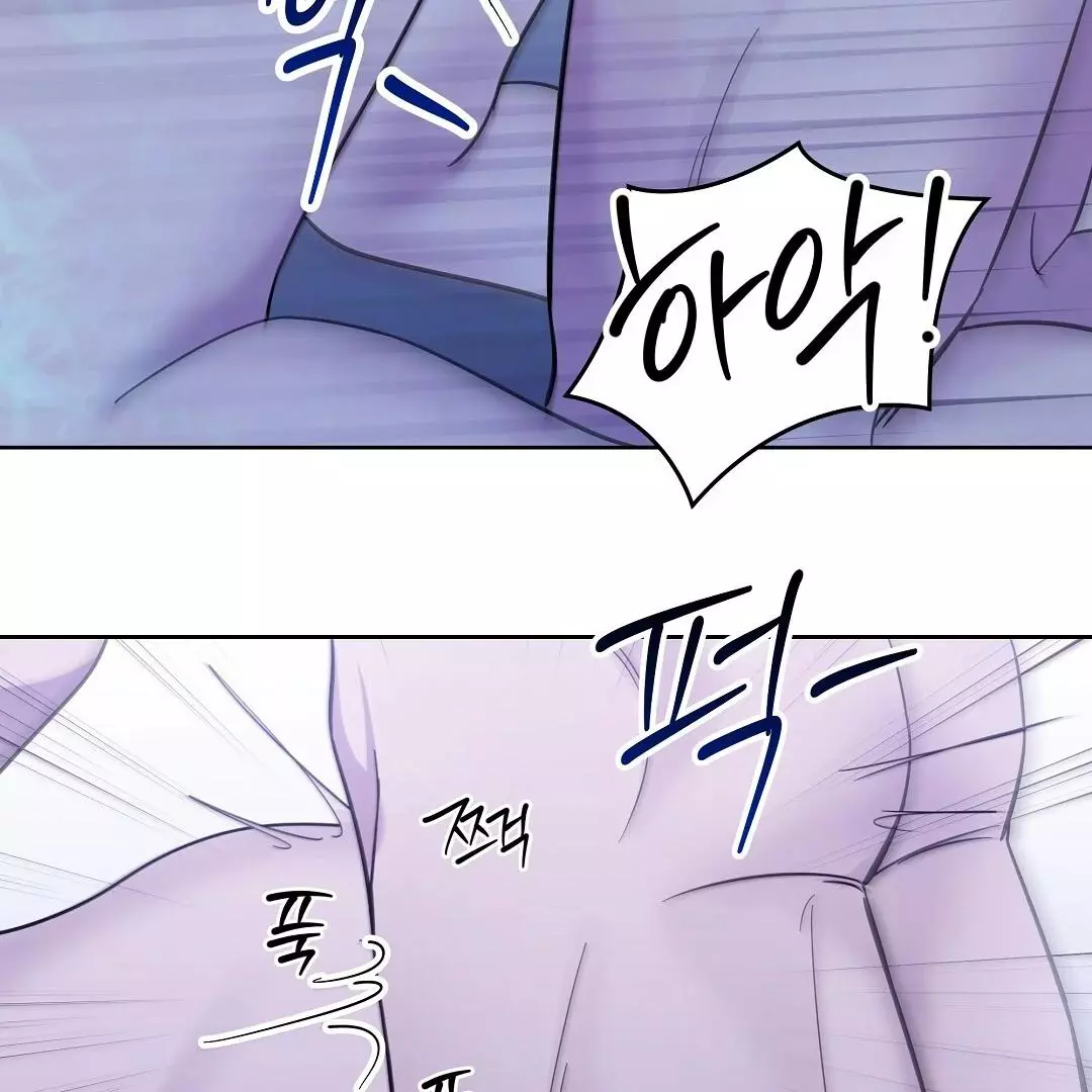 I Didn’t Know I Could Do This - Chapter 5 Page 78