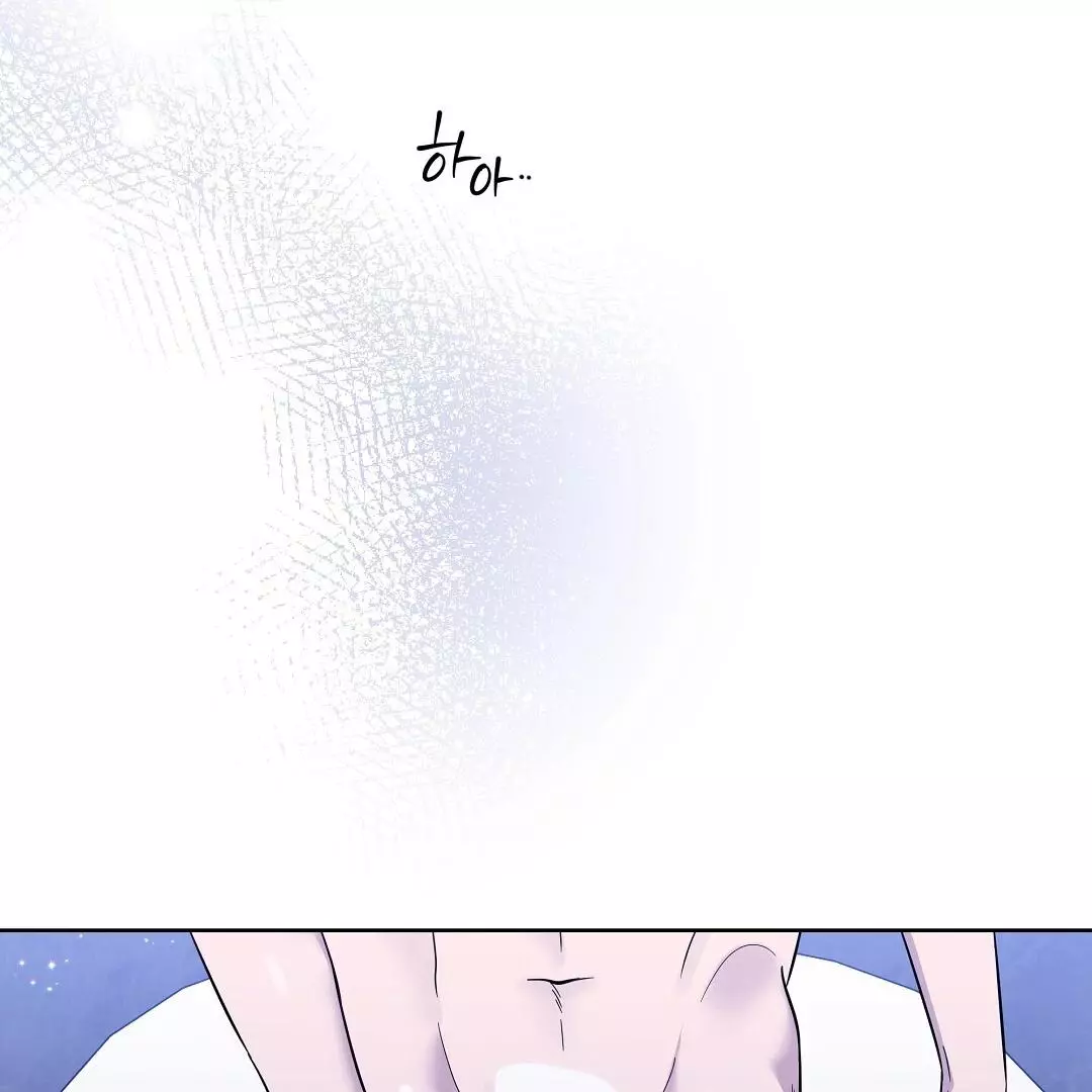 I Didn’t Know I Could Do This - Chapter 5 Page 90