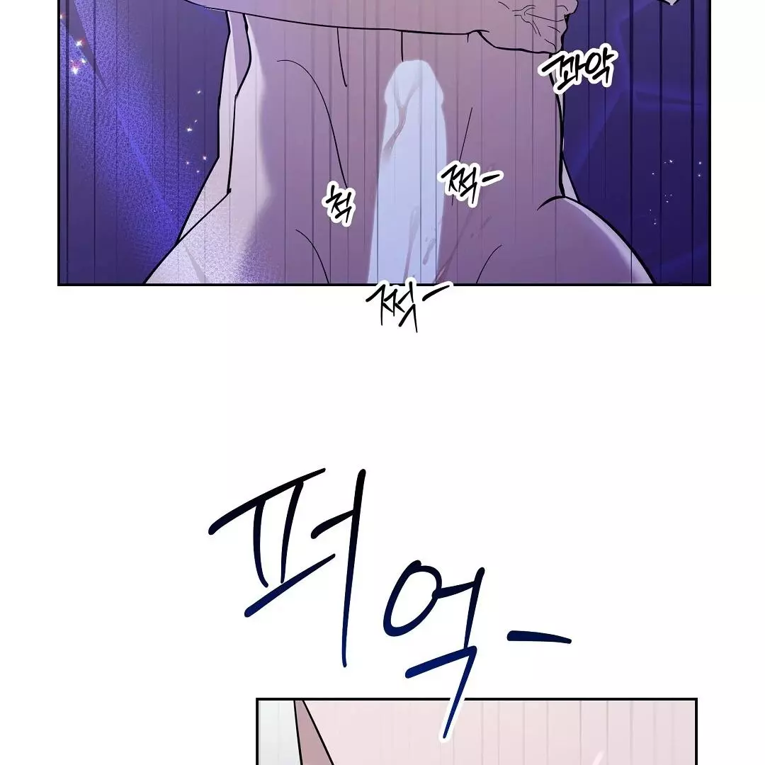 I Didn’t Know I Could Do This - Chapter 5 Page 110