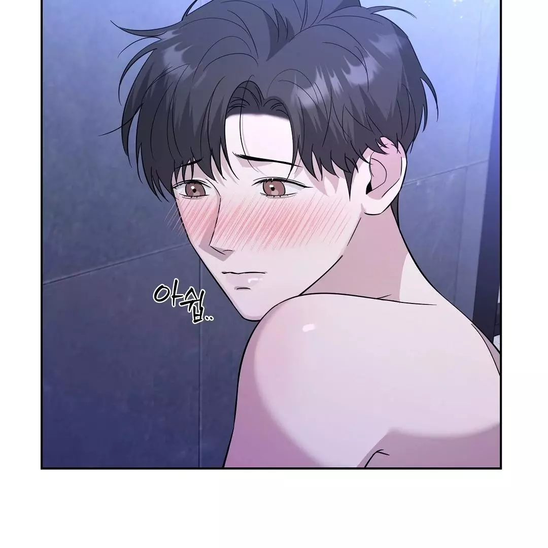 I Didn’t Know I Could Do This - Chapter 6 Page 35