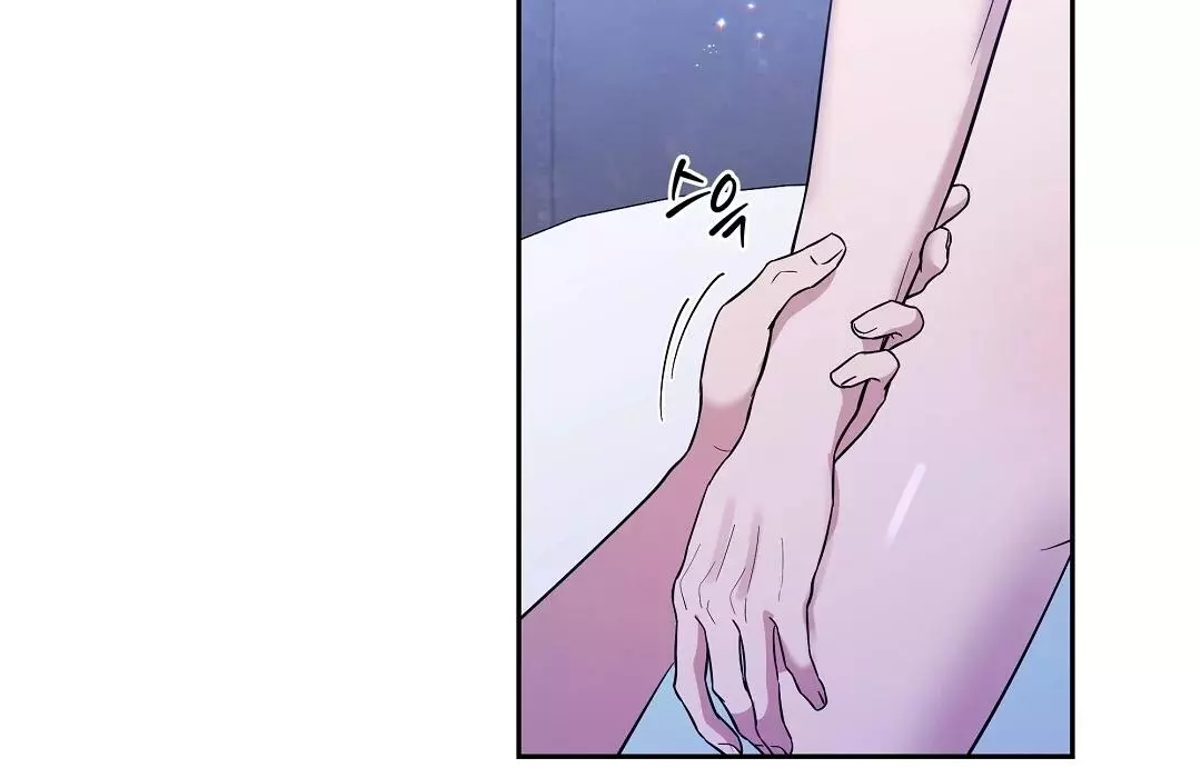 I Didn’t Know I Could Do This - Chapter 6 Page 45