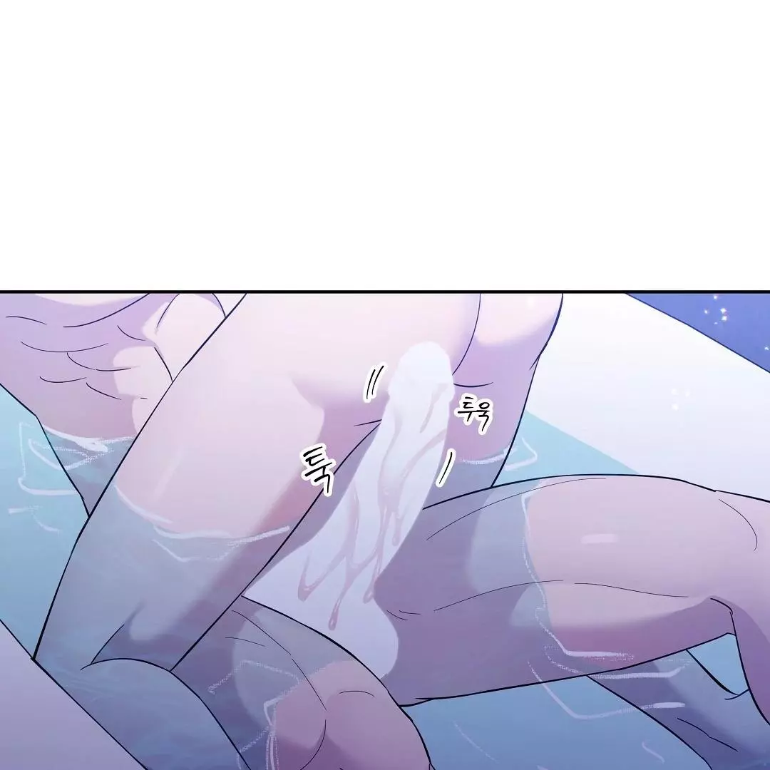 I Didn’t Know I Could Do This - Chapter 6 Page 48