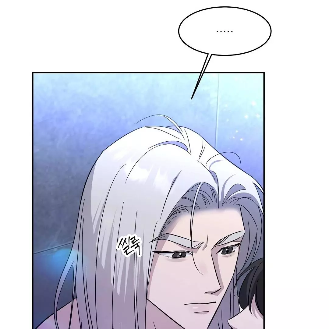 I Didn’t Know I Could Do This - Chapter 6 Page 64