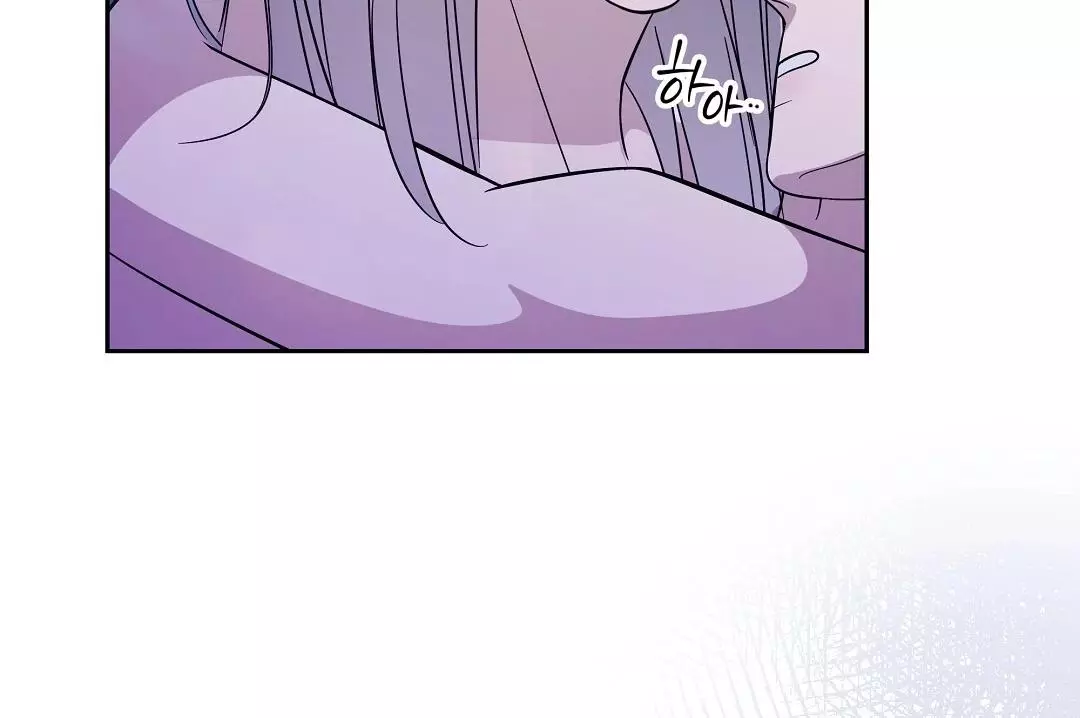 I Didn’t Know I Could Do This - Chapter 6 Page 65