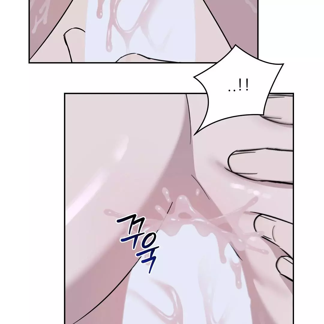 I Didn’t Know I Could Do This - Chapter 6 Page 74