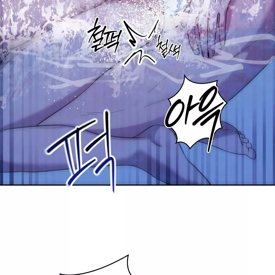 I Didn’t Know I Could Do This - Chapter 6 Page 78