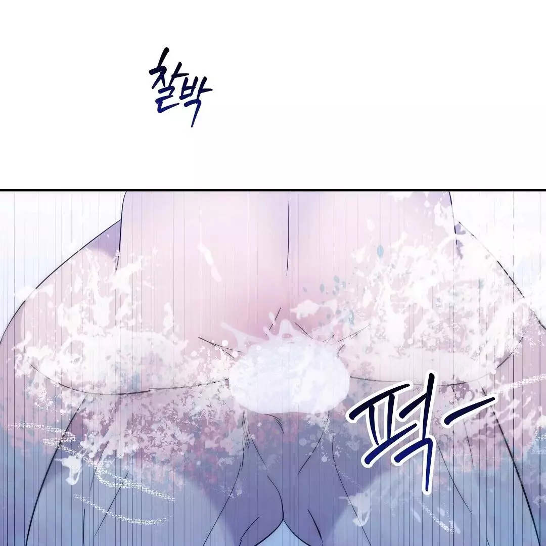 I Didn’t Know I Could Do This - Chapter 6 Page 80