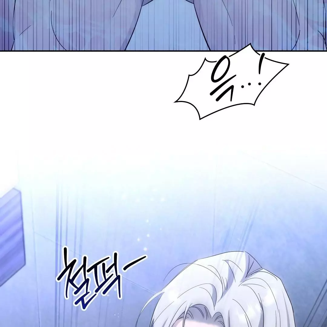 I Didn’t Know I Could Do This - Chapter 6 Page 81