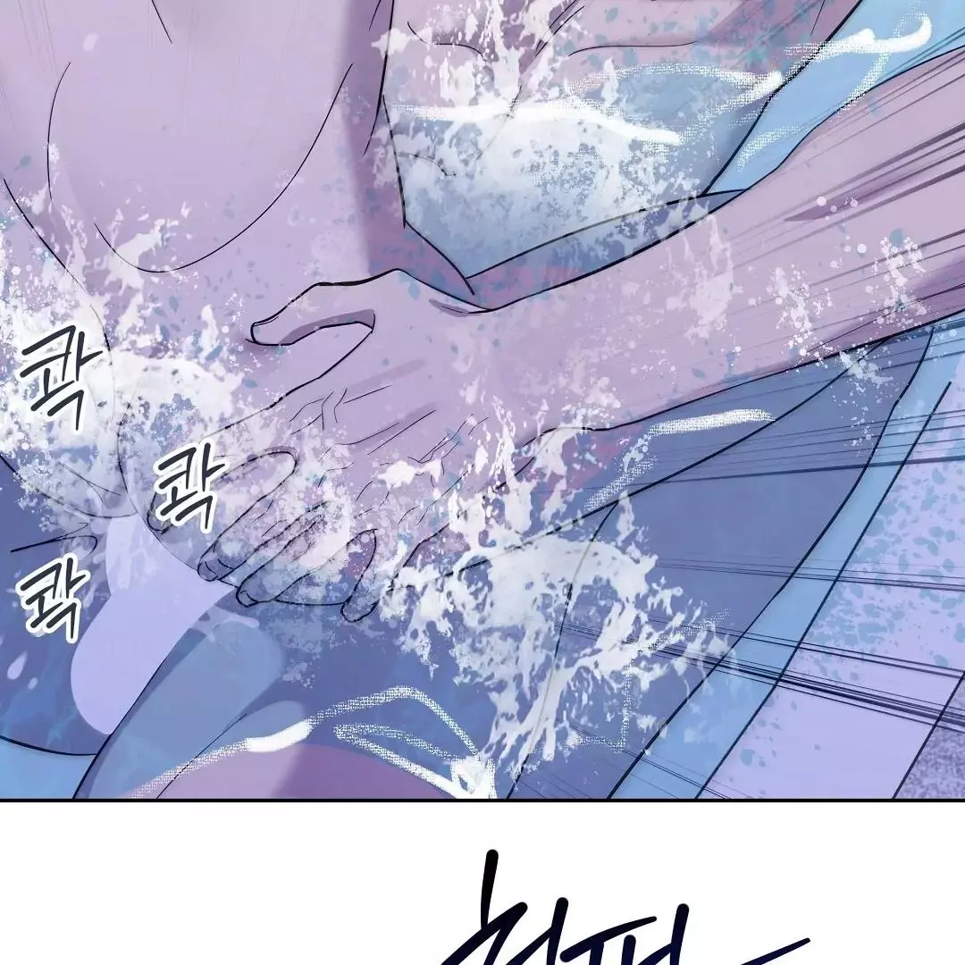 I Didn’t Know I Could Do This - Chapter 6 Page 83