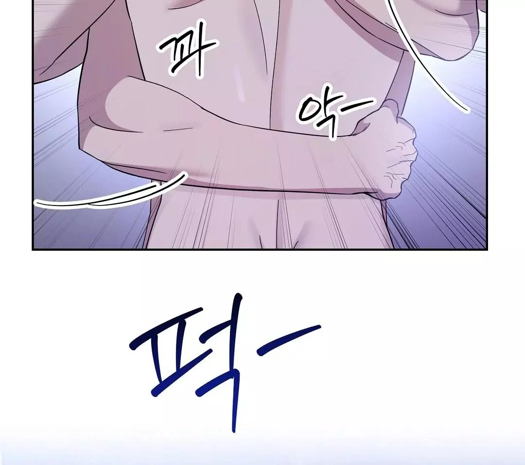 I Didn’t Know I Could Do This - Chapter 6 Page 108