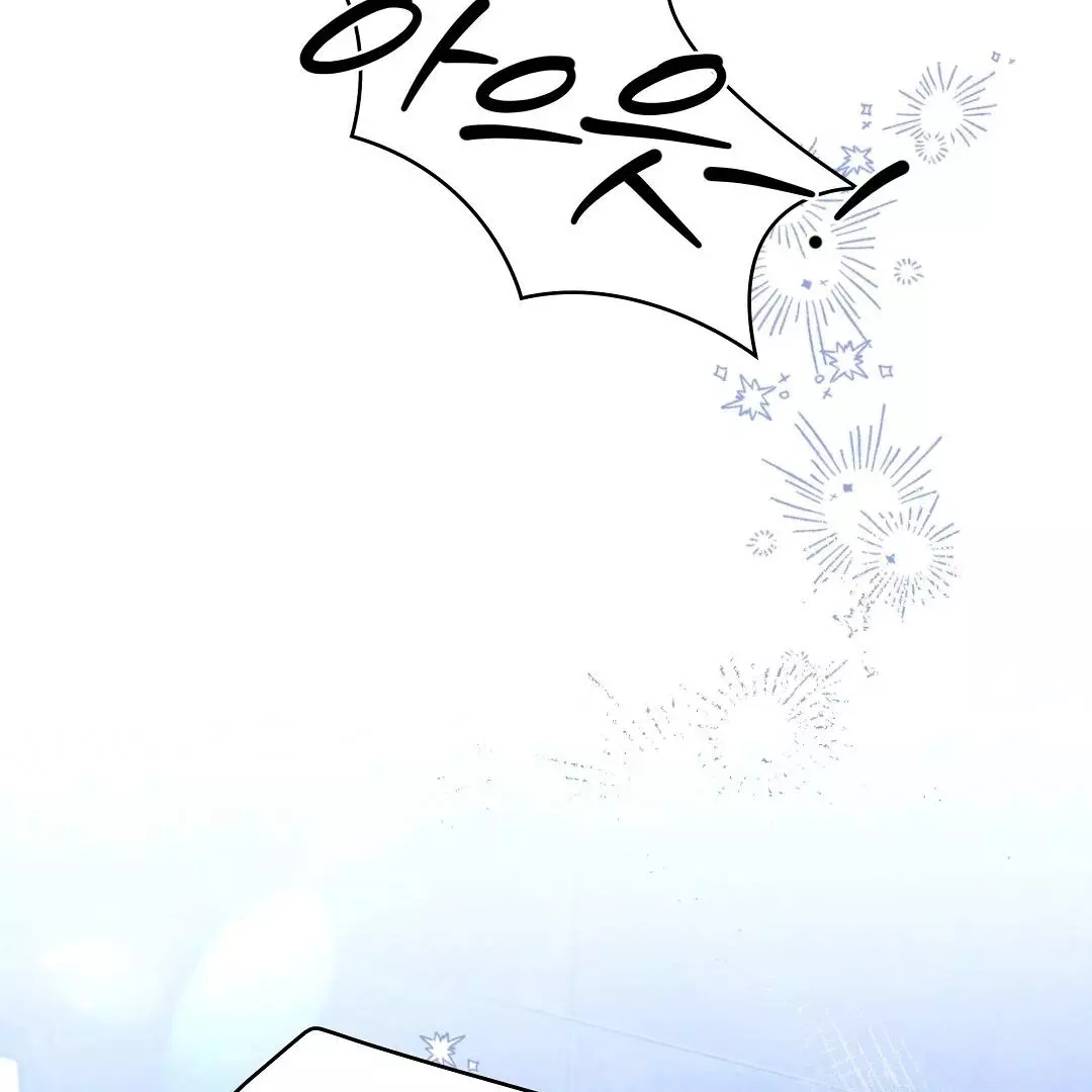 I Didn’t Know I Could Do This - Chapter 6 Page 116