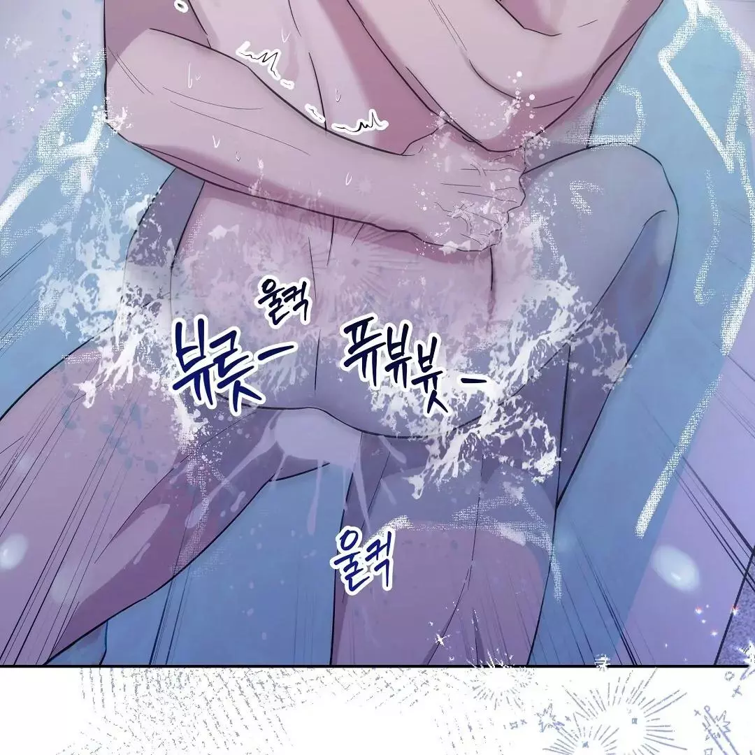 I Didn’t Know I Could Do This - Chapter 6 Page 118