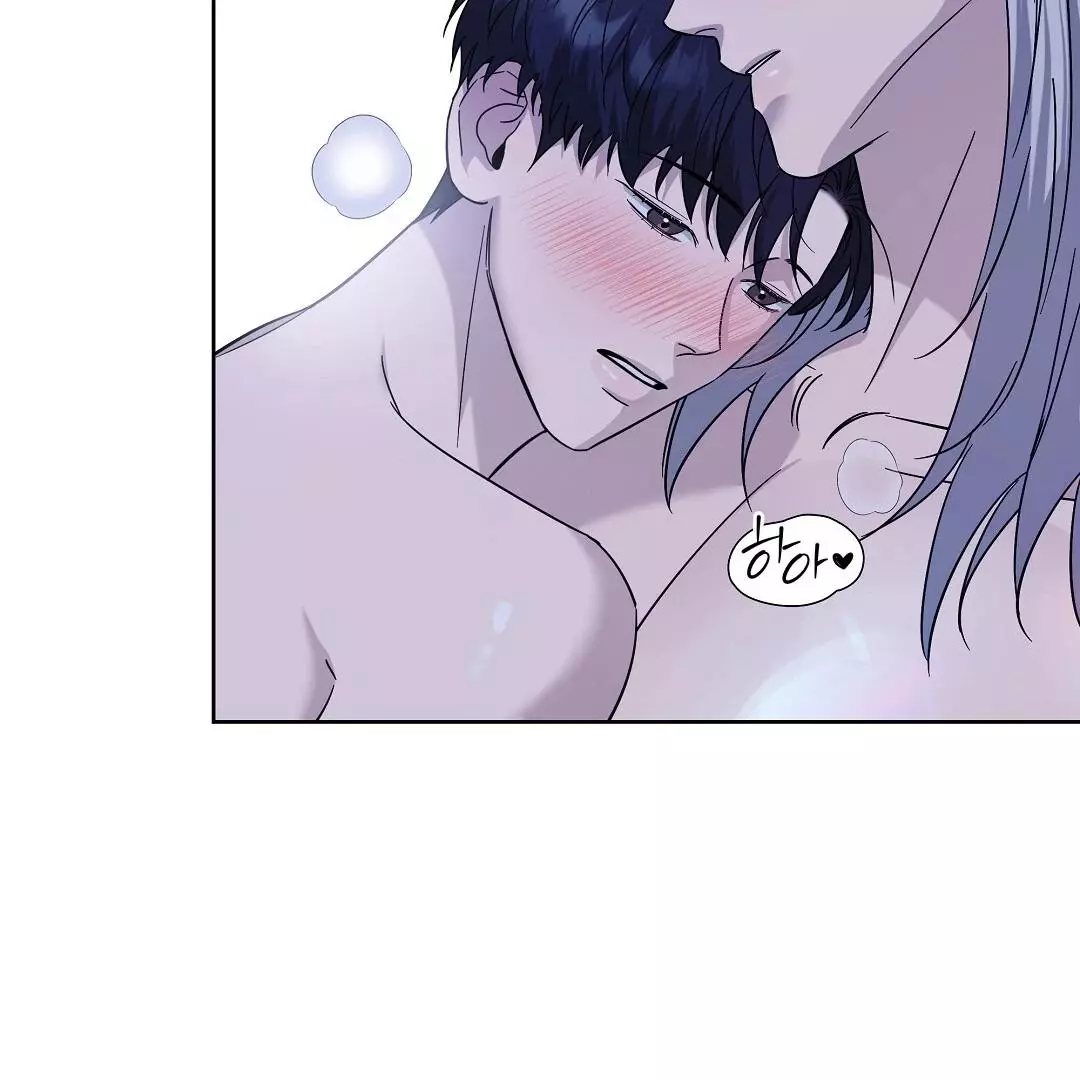 I Didn’t Know I Could Do This - Chapter 7 Page 6