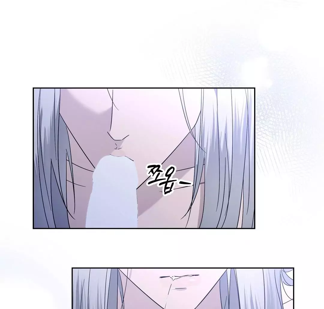 I Didn’t Know I Could Do This - Chapter 7 Page 85