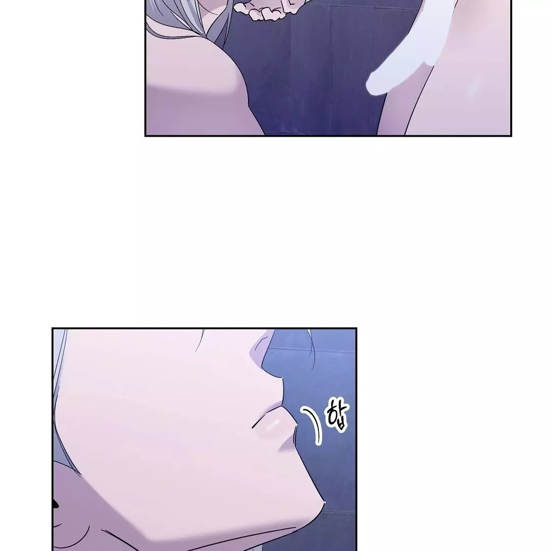I Didn’t Know I Could Do This - Chapter 7 Page 90