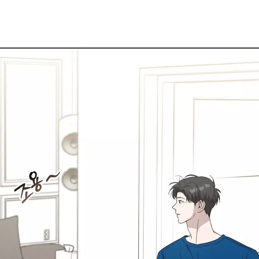I Didn’t Know I Could Do This - Chapter 7 Page 120