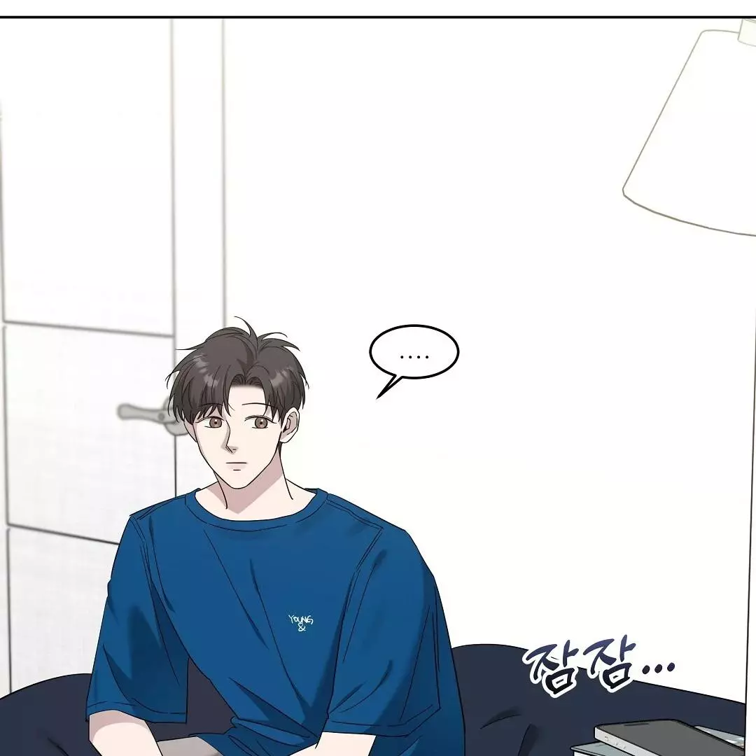I Didn’t Know I Could Do This - Chapter 8 Page 17