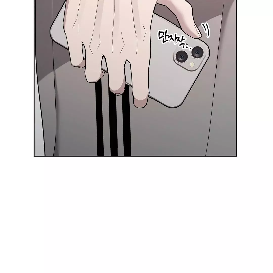 I Didn’t Know I Could Do This - Chapter 8 Page 67
