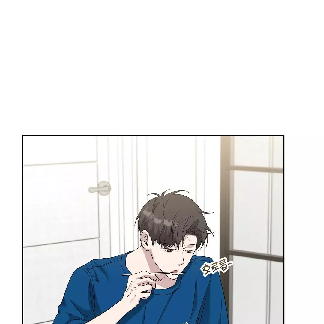 I Didn’t Know I Could Do This - Chapter 8 Page 89