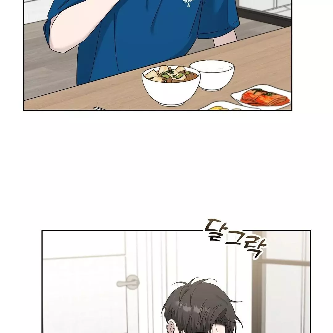 I Didn’t Know I Could Do This - Chapter 8 Page 90