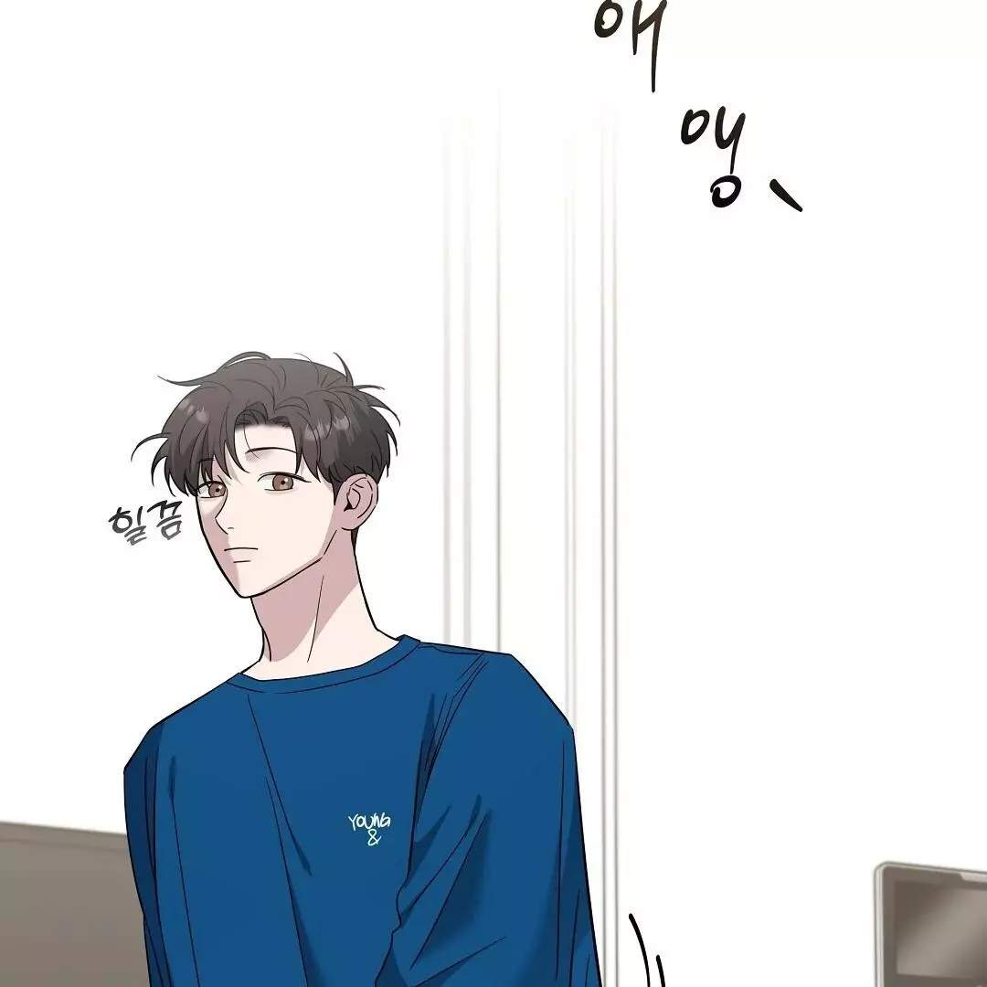 I Didn’t Know I Could Do This - Chapter 8 Page 100