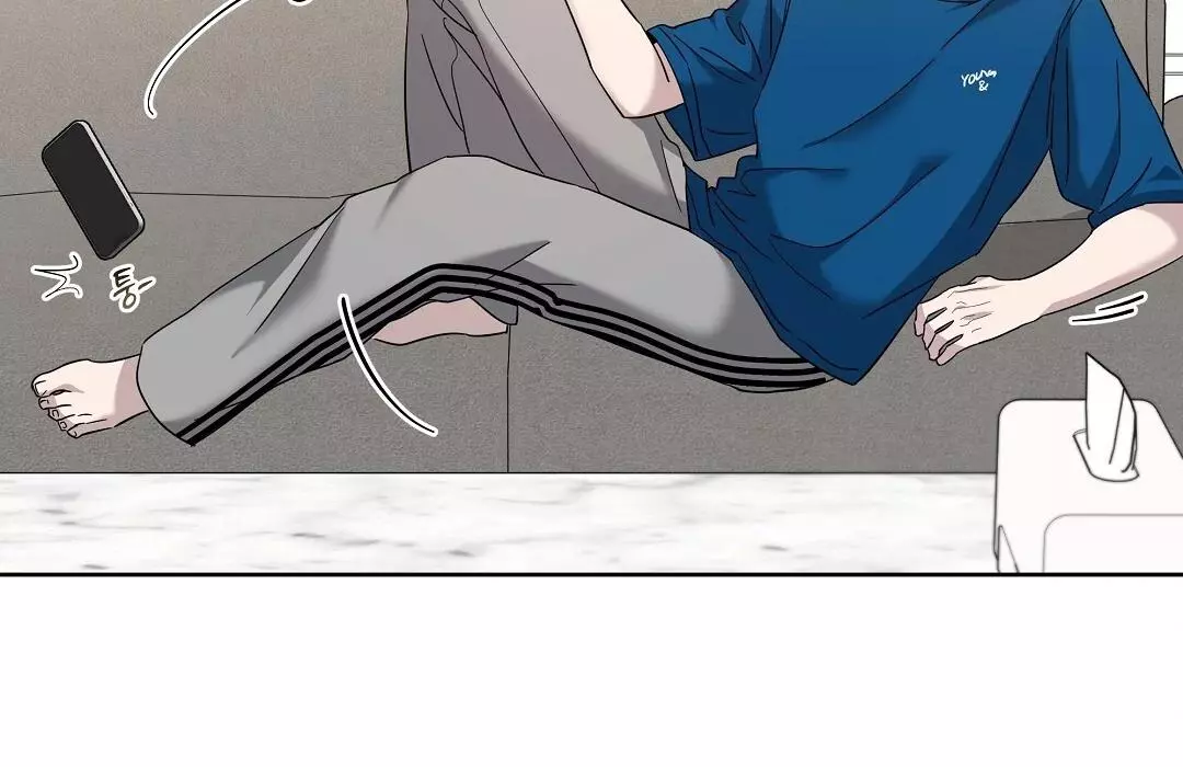I Didn’t Know I Could Do This - Chapter 8 Page 108