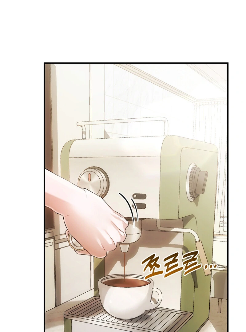 Deep Burning - Chapter 1 Page 5