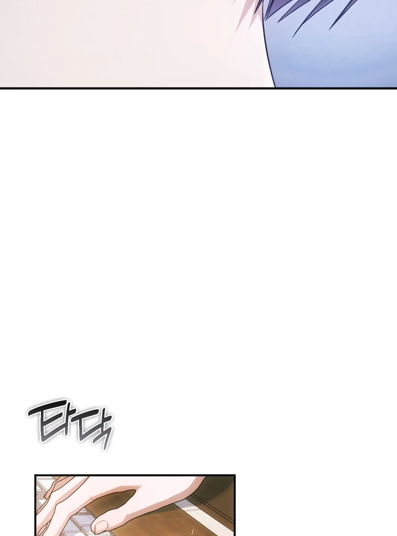 Deep Burning - Chapter 1 Page 42