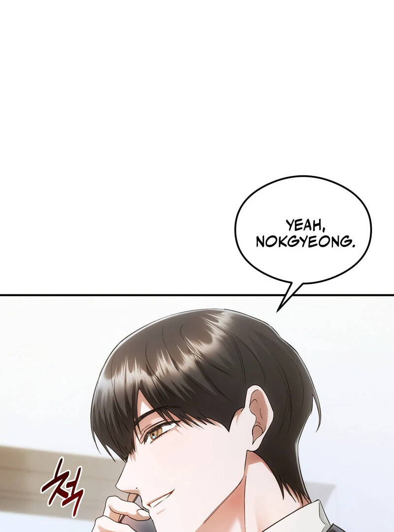Deep Burning - Chapter 1 Page 73