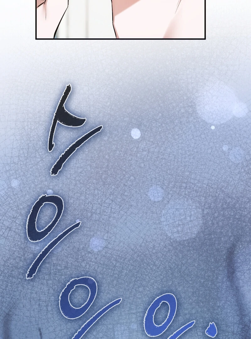 Deep Burning - Chapter 1 Page 80