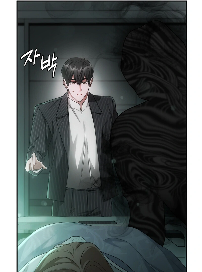 Deep Burning - Chapter 1 Page 98