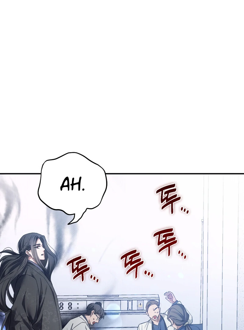 Deep Burning - Chapter 1 Page 119