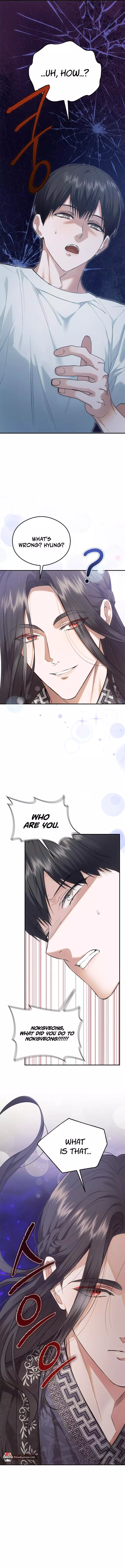 Deep Burning - Chapter 8 Page 8
