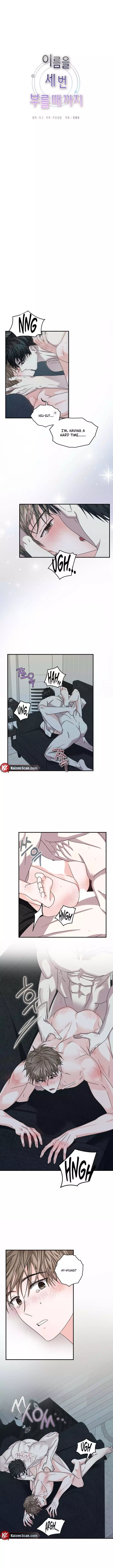 Until I Call Your Name Three Times - Chapter 14 Page 3