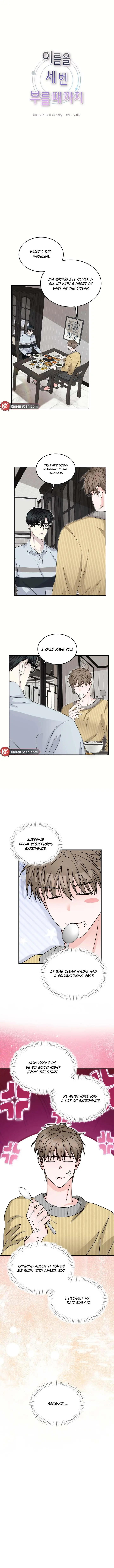 Until I Call Your Name Three Times - Chapter 15 Page 6