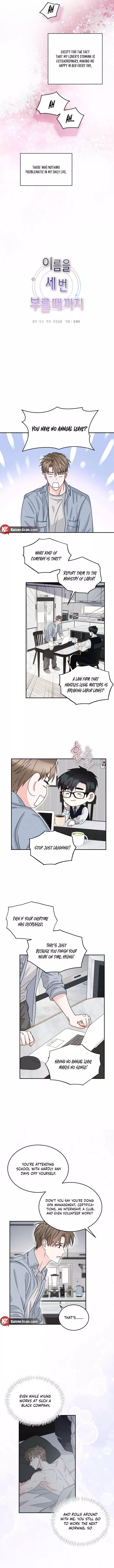 Until I Call Your Name Three Times - Chapter 16 Page 7