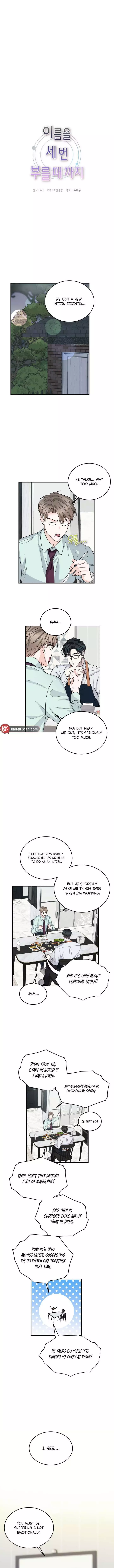 Until I Call Your Name Three Times - Chapter 18 Page 4