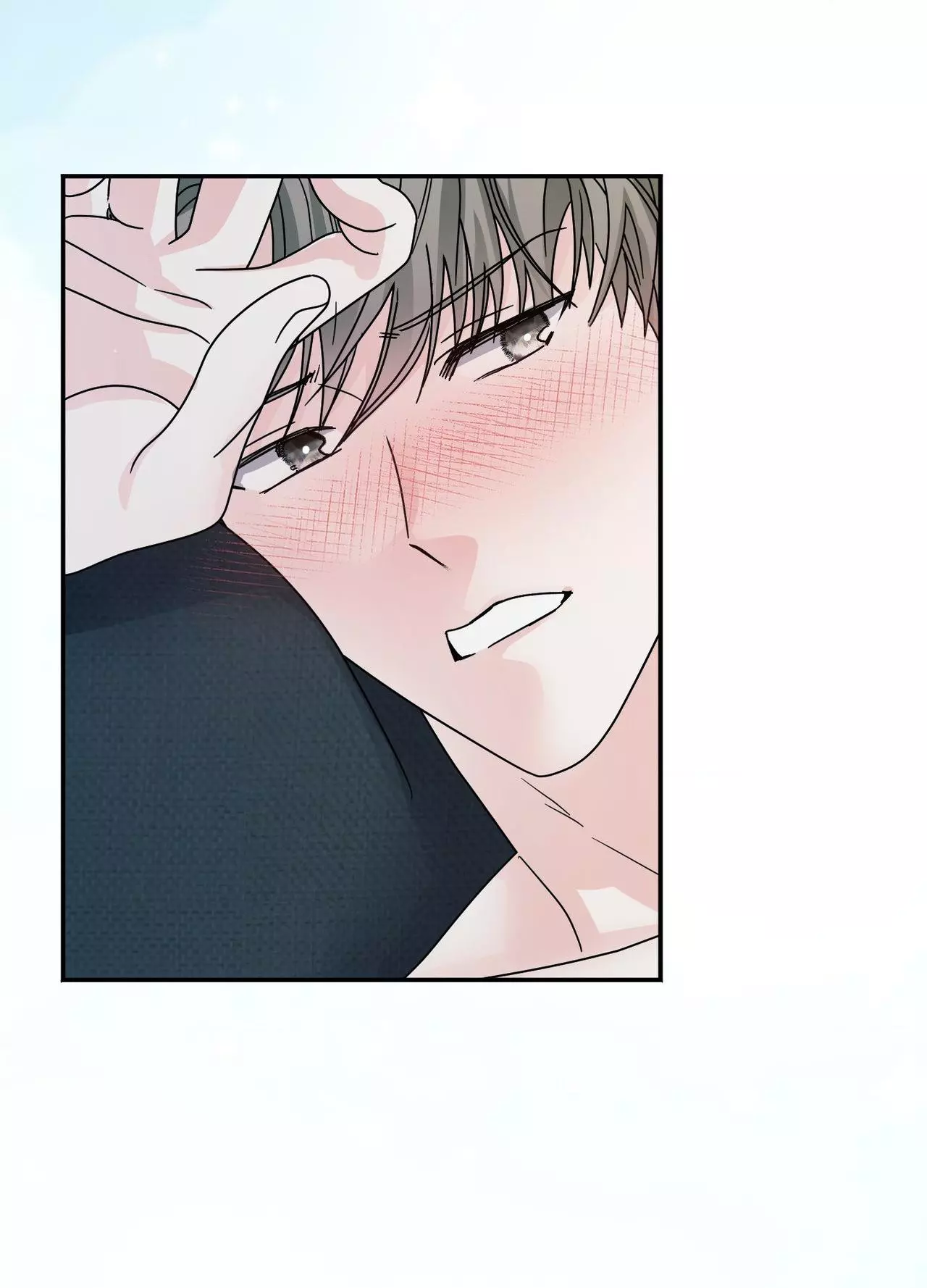 Until I Call Your Name Three Times - Chapter 19 Page 49