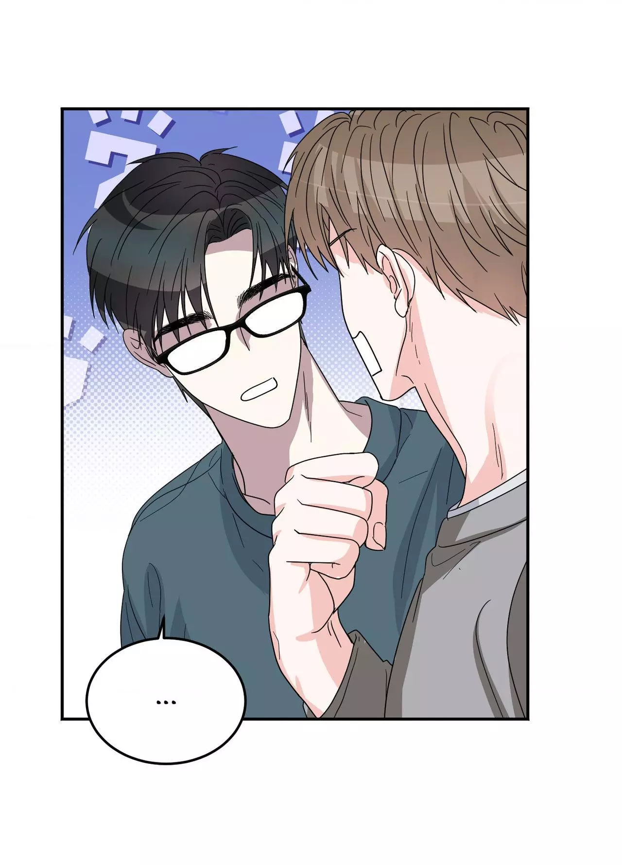 Until I Call Your Name Three Times - Chapter 19 Page 85