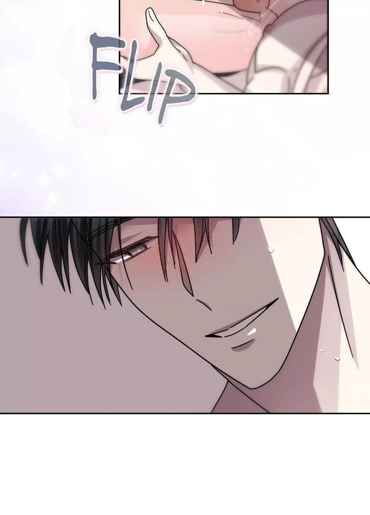 Until I Call Your Name Three Times - Chapter 20 Page 75