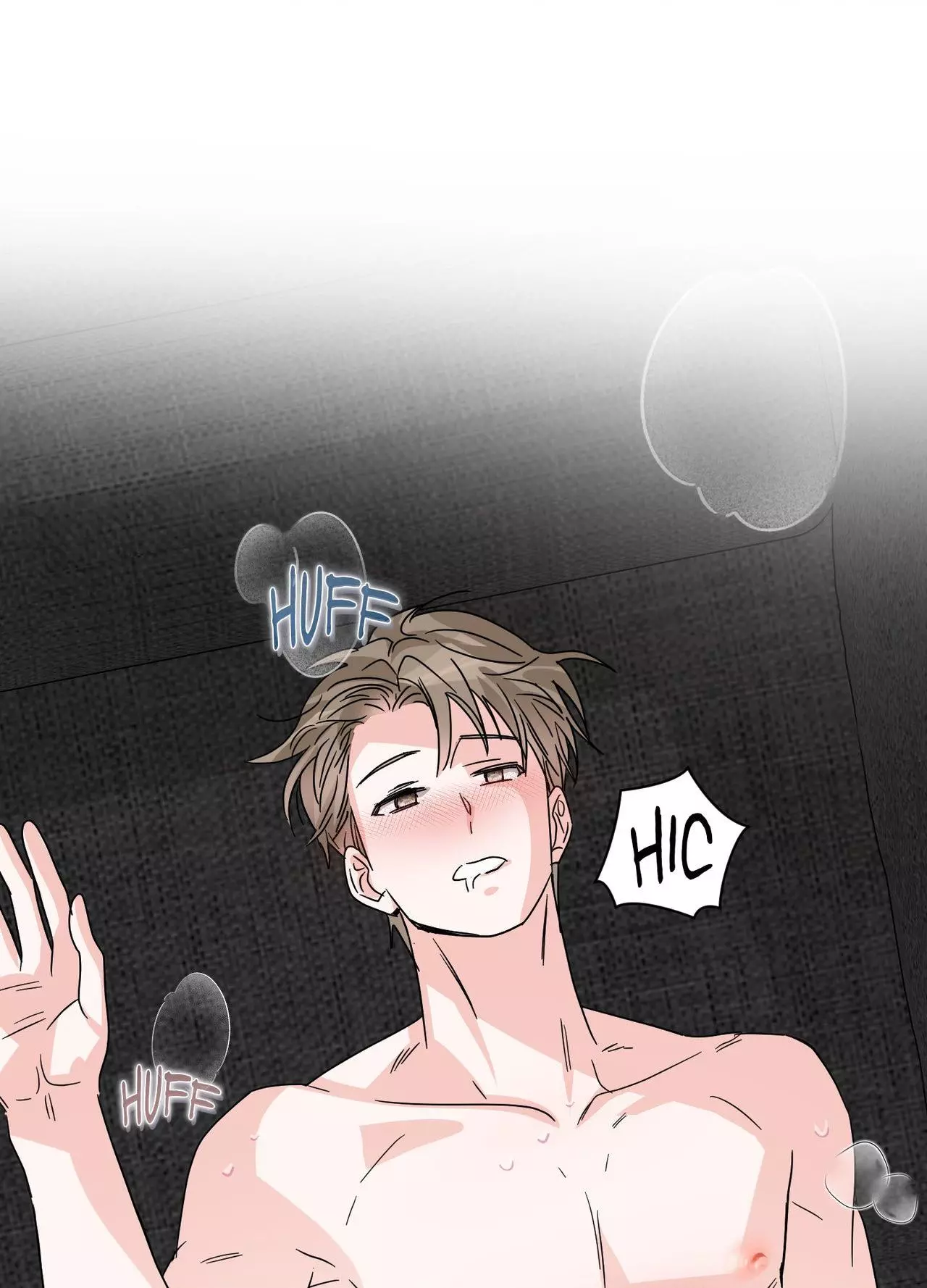 Until I Call Your Name Three Times - Chapter 20 Page 76