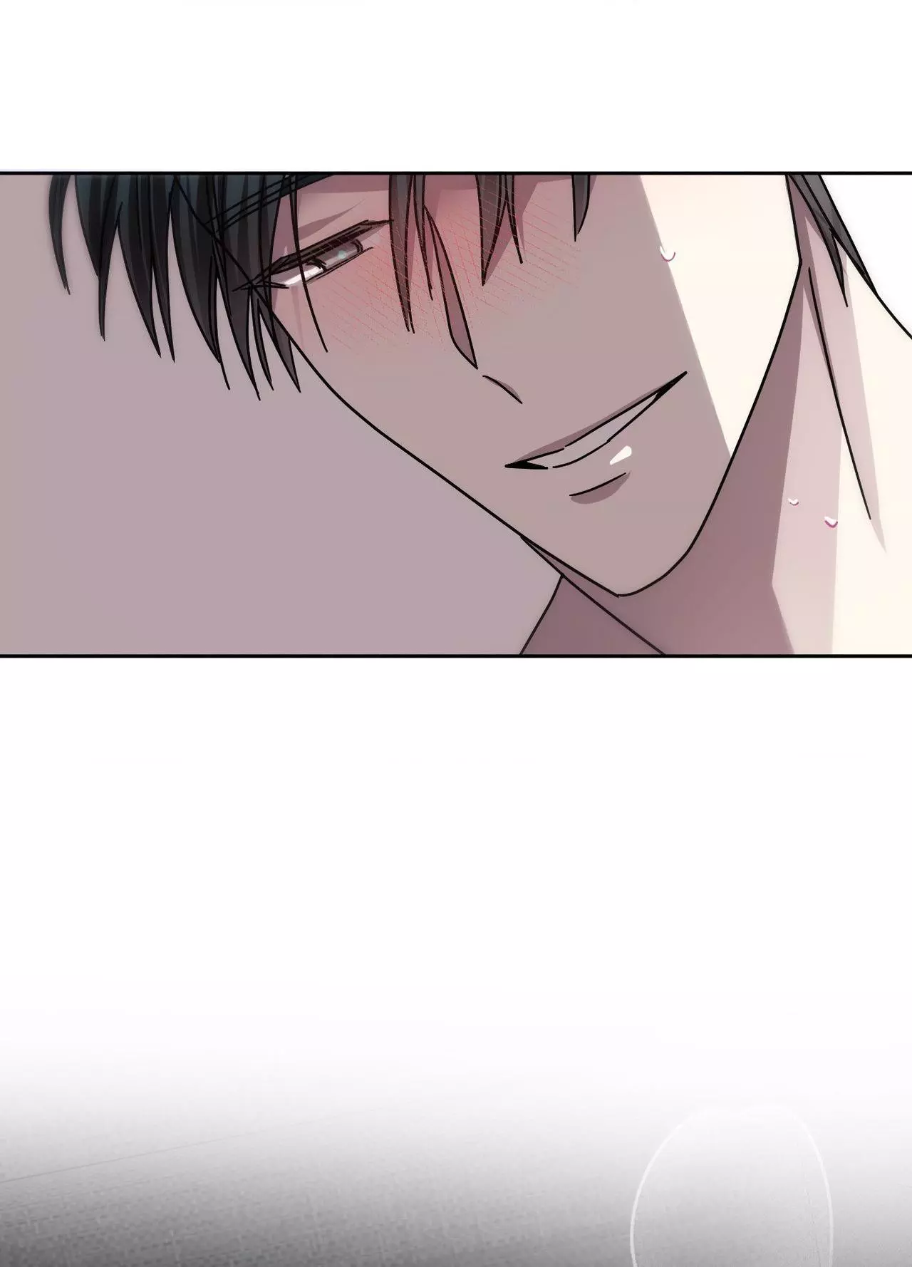 Until I Call Your Name Three Times - Chapter 21 Page 2