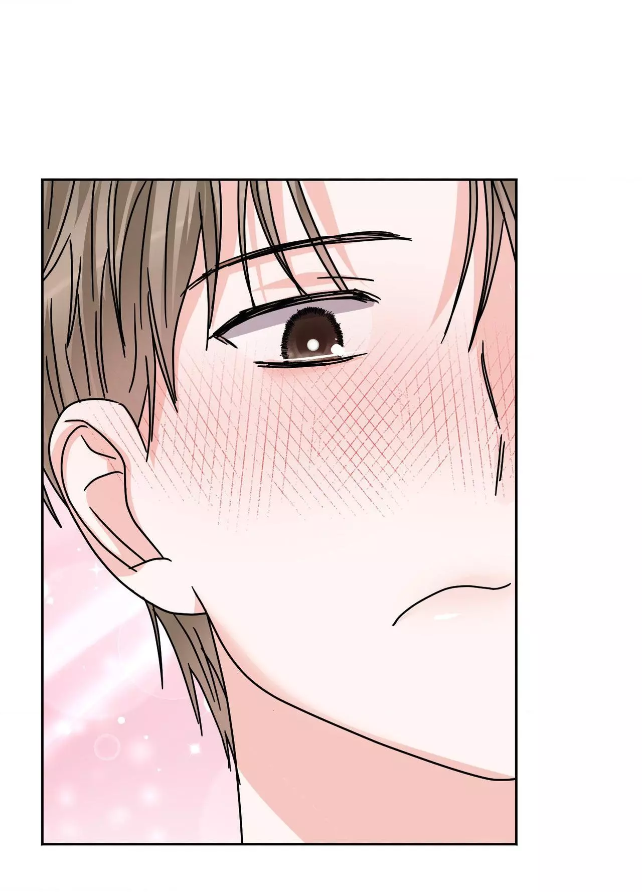 Until I Call Your Name Three Times - Chapter 21 Page 72