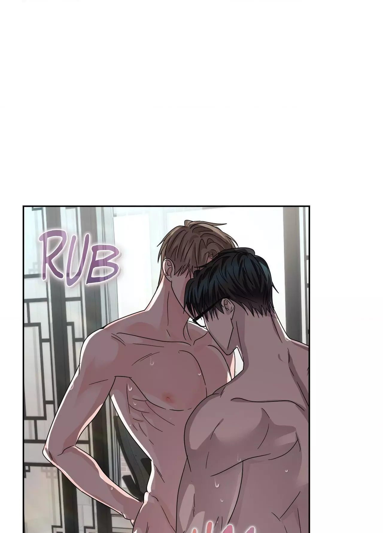 Until I Call Your Name Three Times - Chapter 23 Page 42