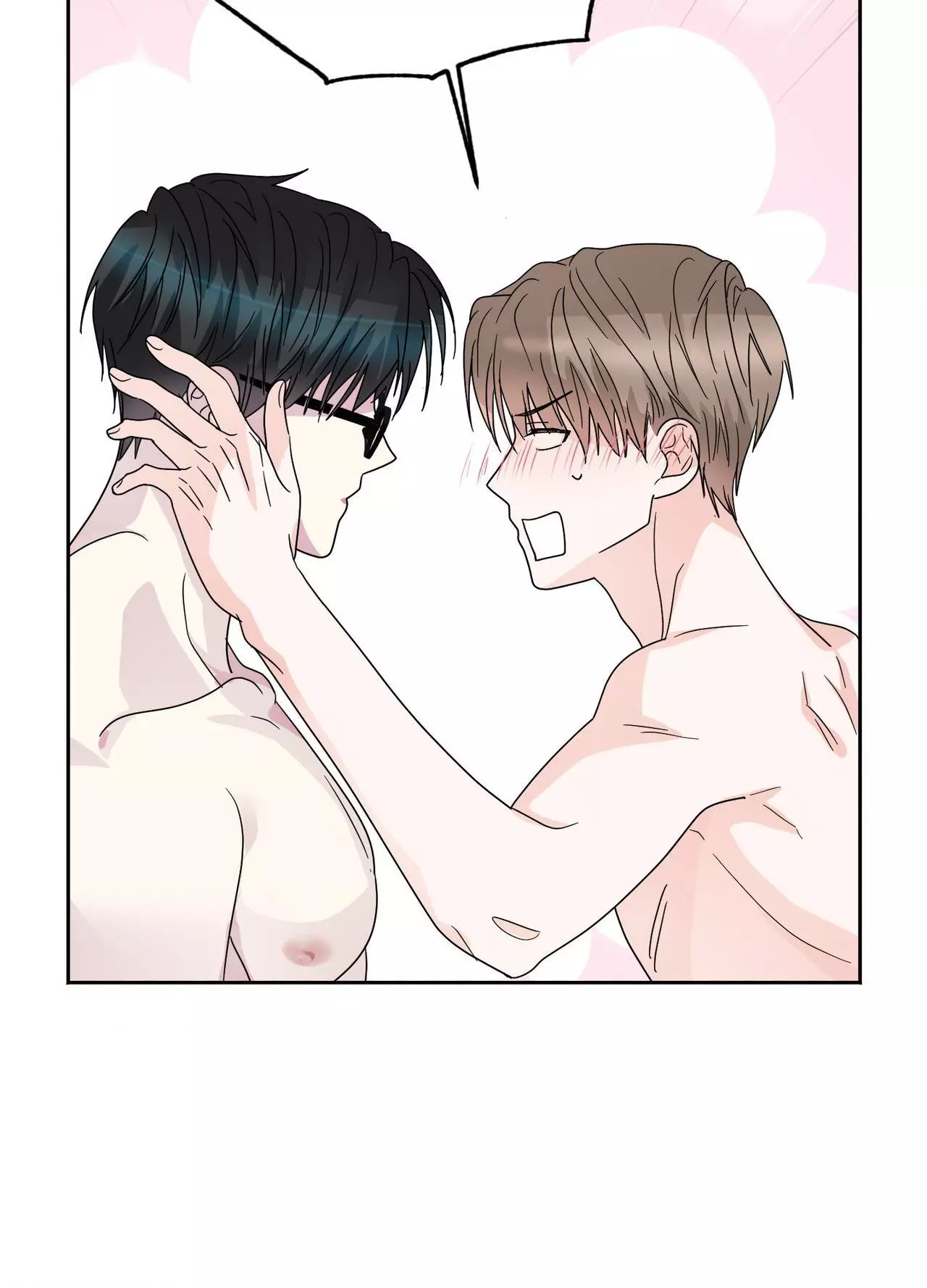 Until I Call Your Name Three Times - Chapter 23 Page 73