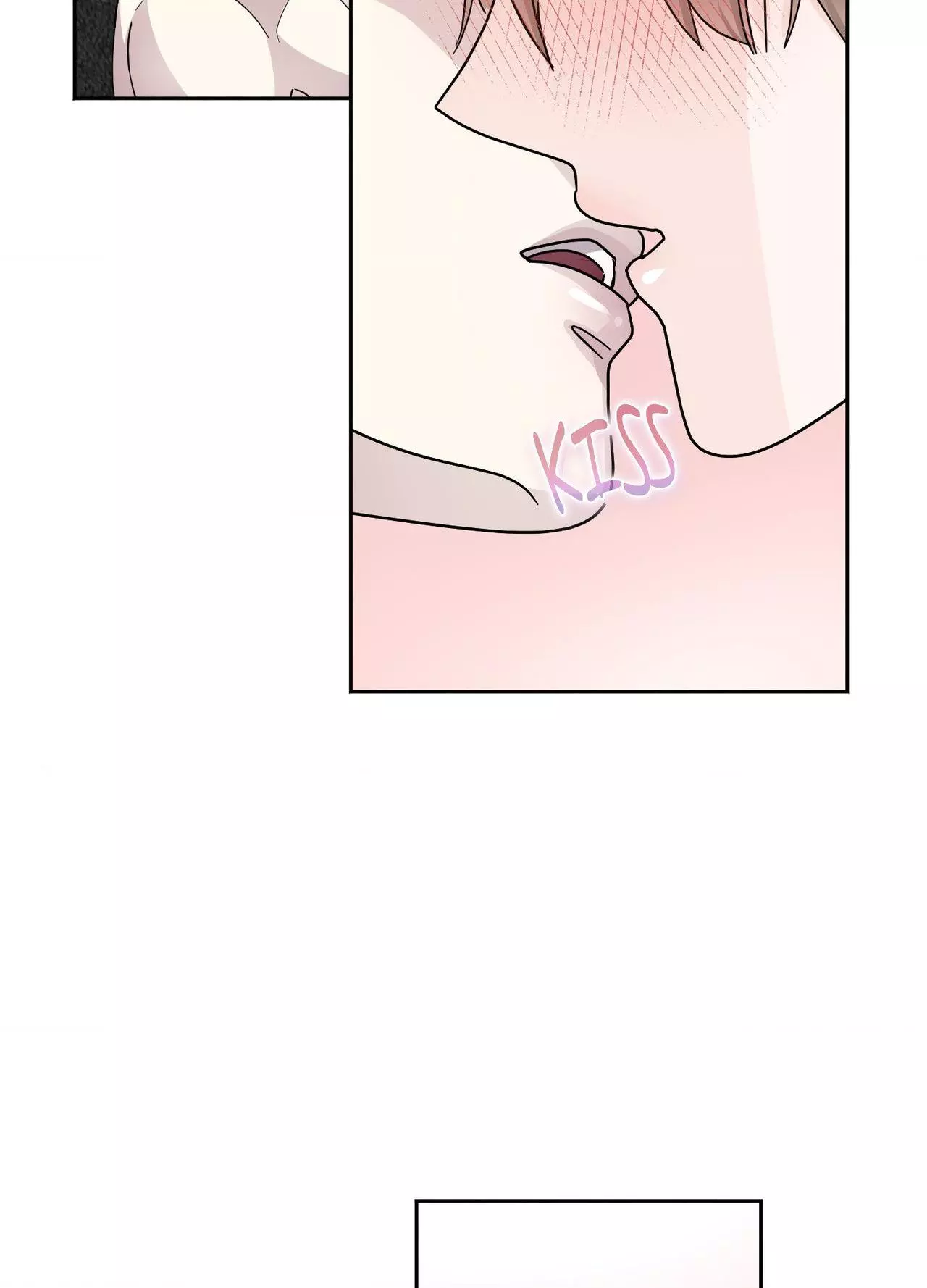 Until I Call Your Name Three Times - Chapter 23 Page 87