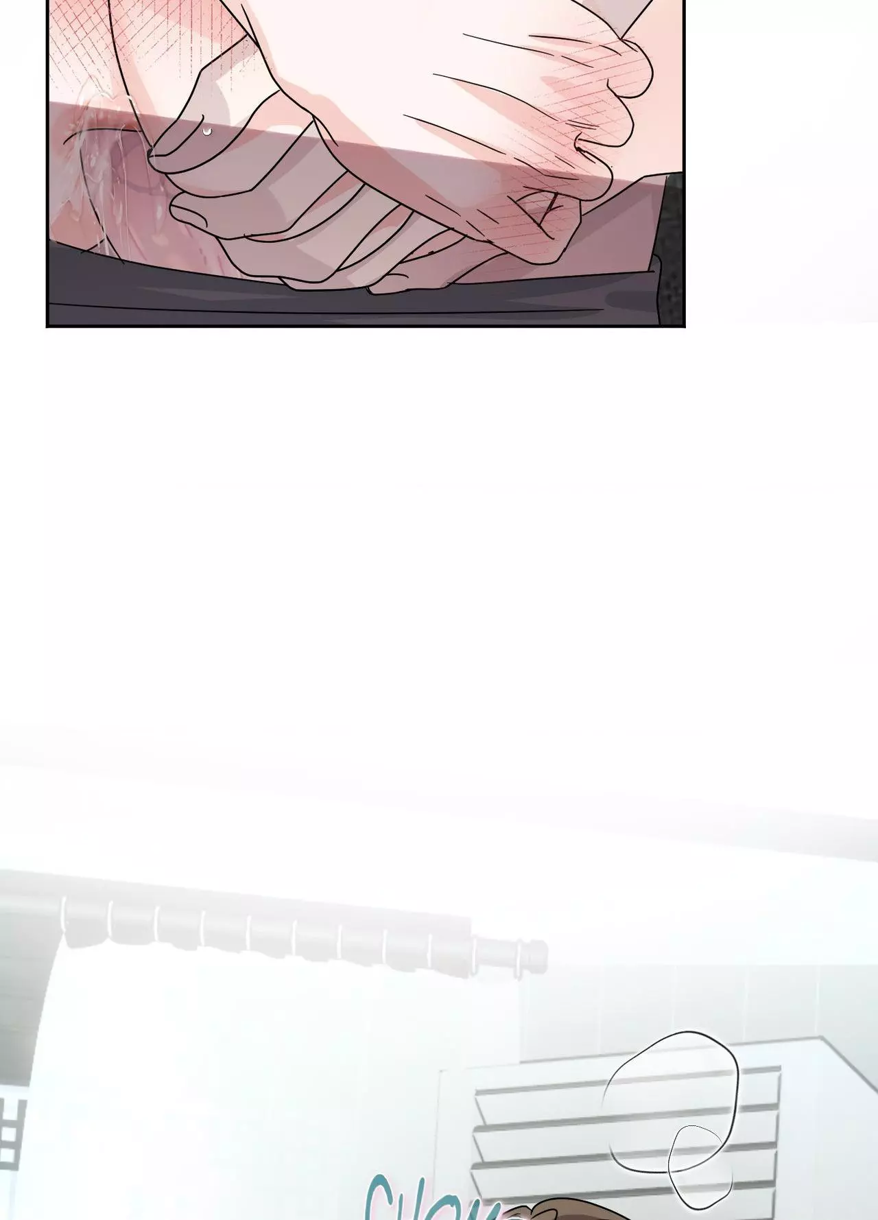 Until I Call Your Name Three Times - Chapter 23 Page 92