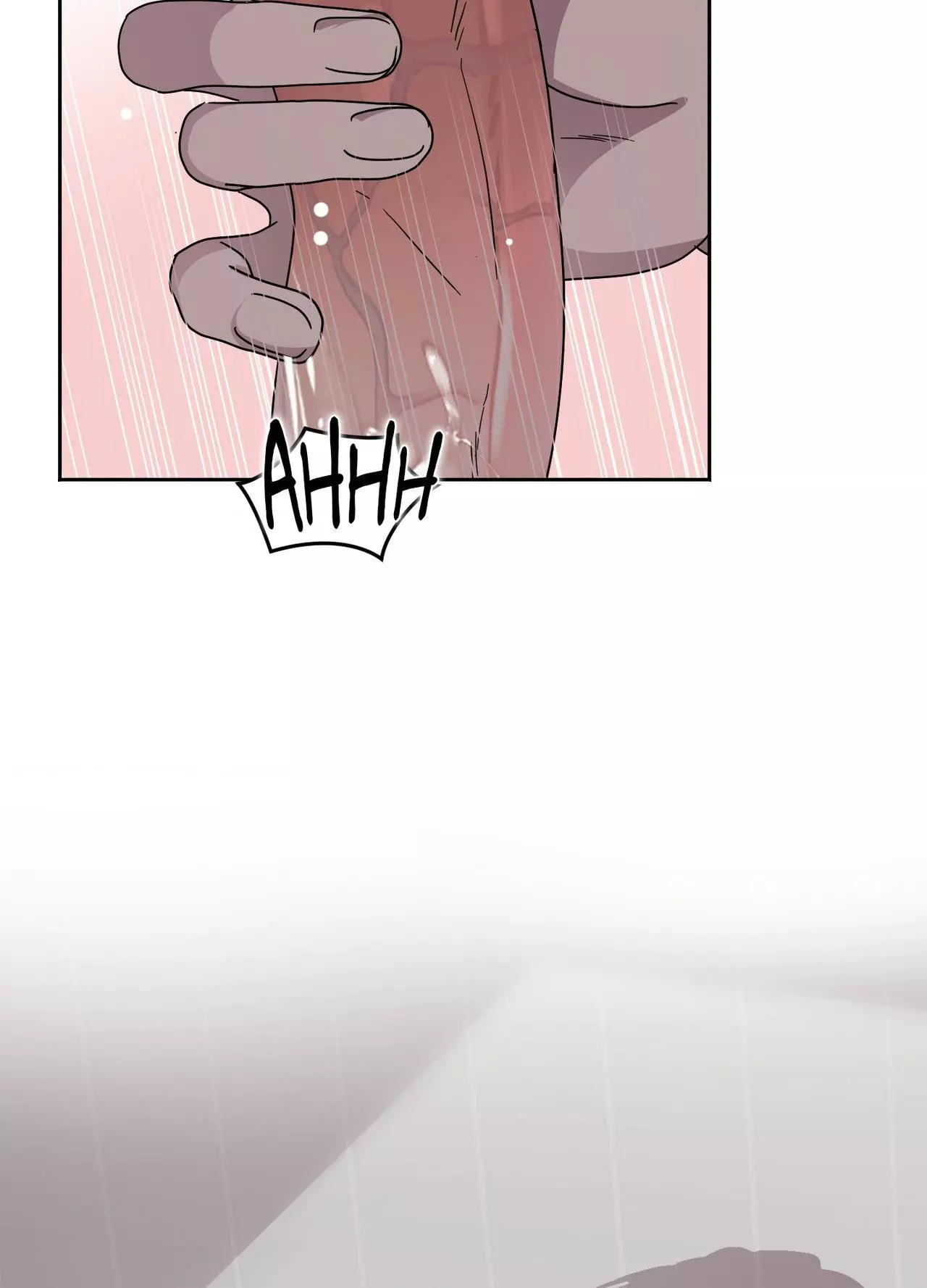 Until I Call Your Name Three Times - Chapter 23 Page 97