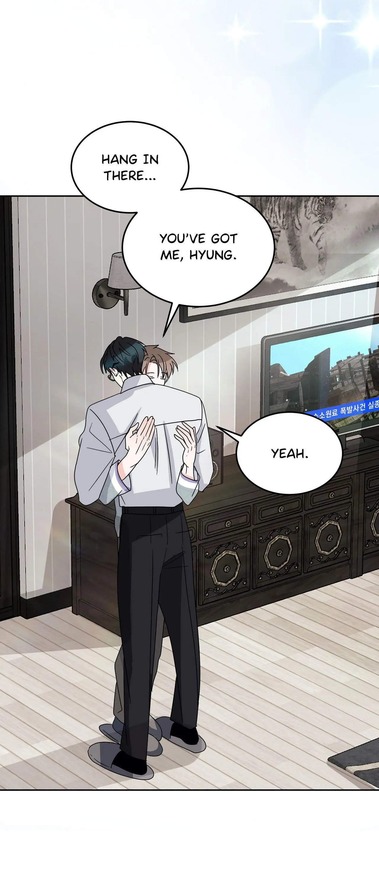 Until I Call Your Name Three Times - Chapter 25 Page 31